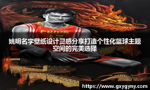 YY易游体育