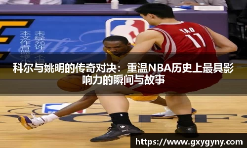 米乐M6官网