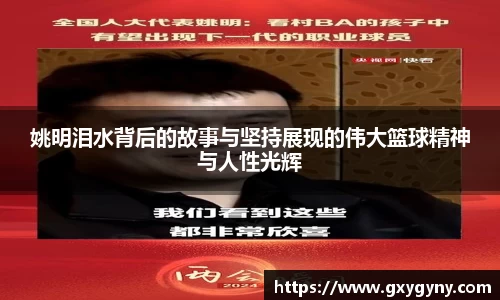 YY易游体育
