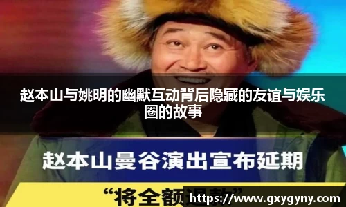 YY易游体育