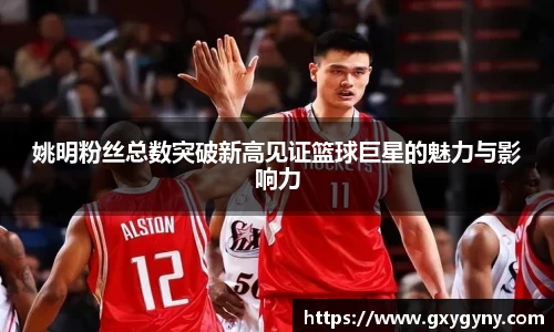 YY易游体育