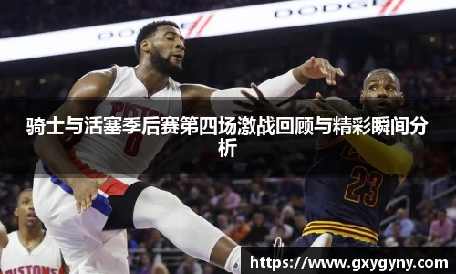 YY易游体育
