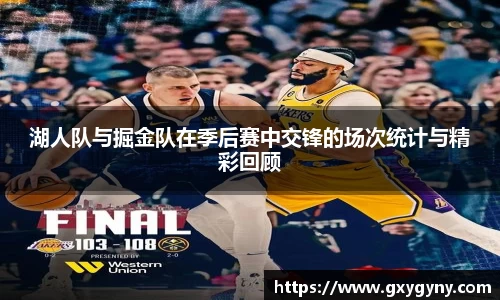 米乐M6官网
