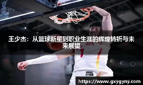 YY易游体育