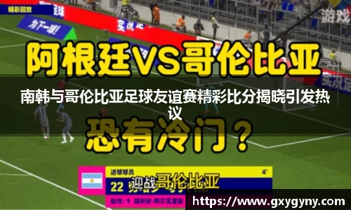 YY易游体育