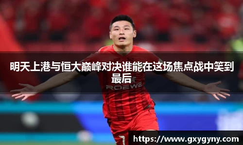 YY易游体育