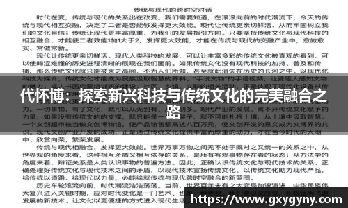 米乐M6官网