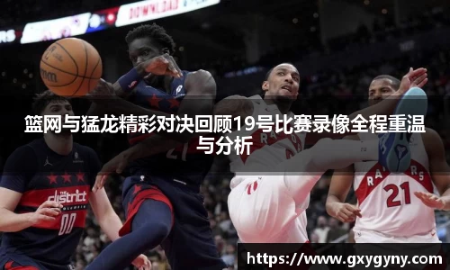 YY易游体育