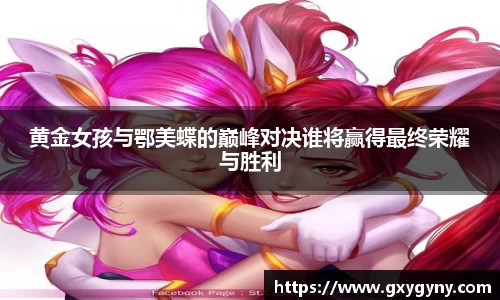 YY体育