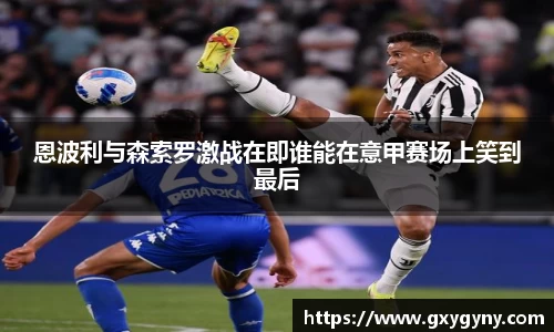 米乐M6