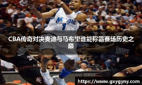 米乐M6