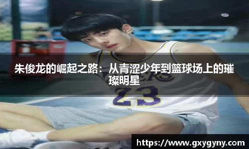 YY易游体育